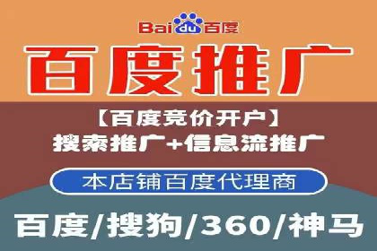 百度推广策略：如何吸引海量潜在客户